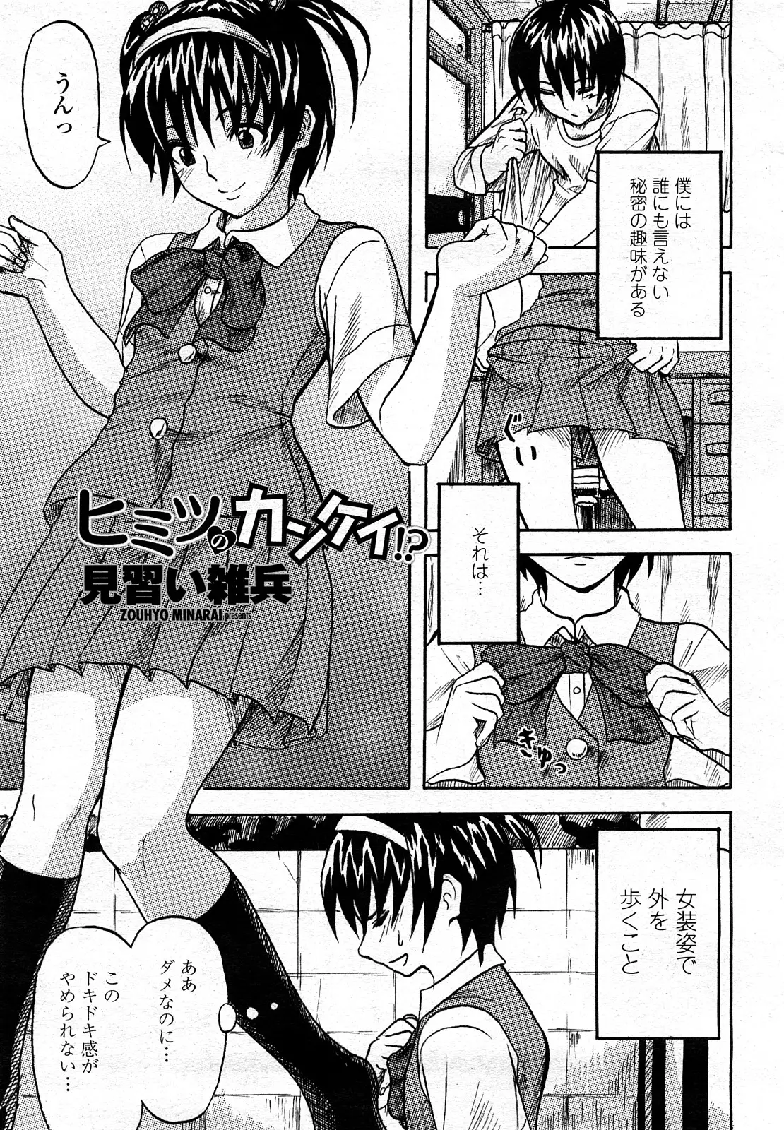 Page 450