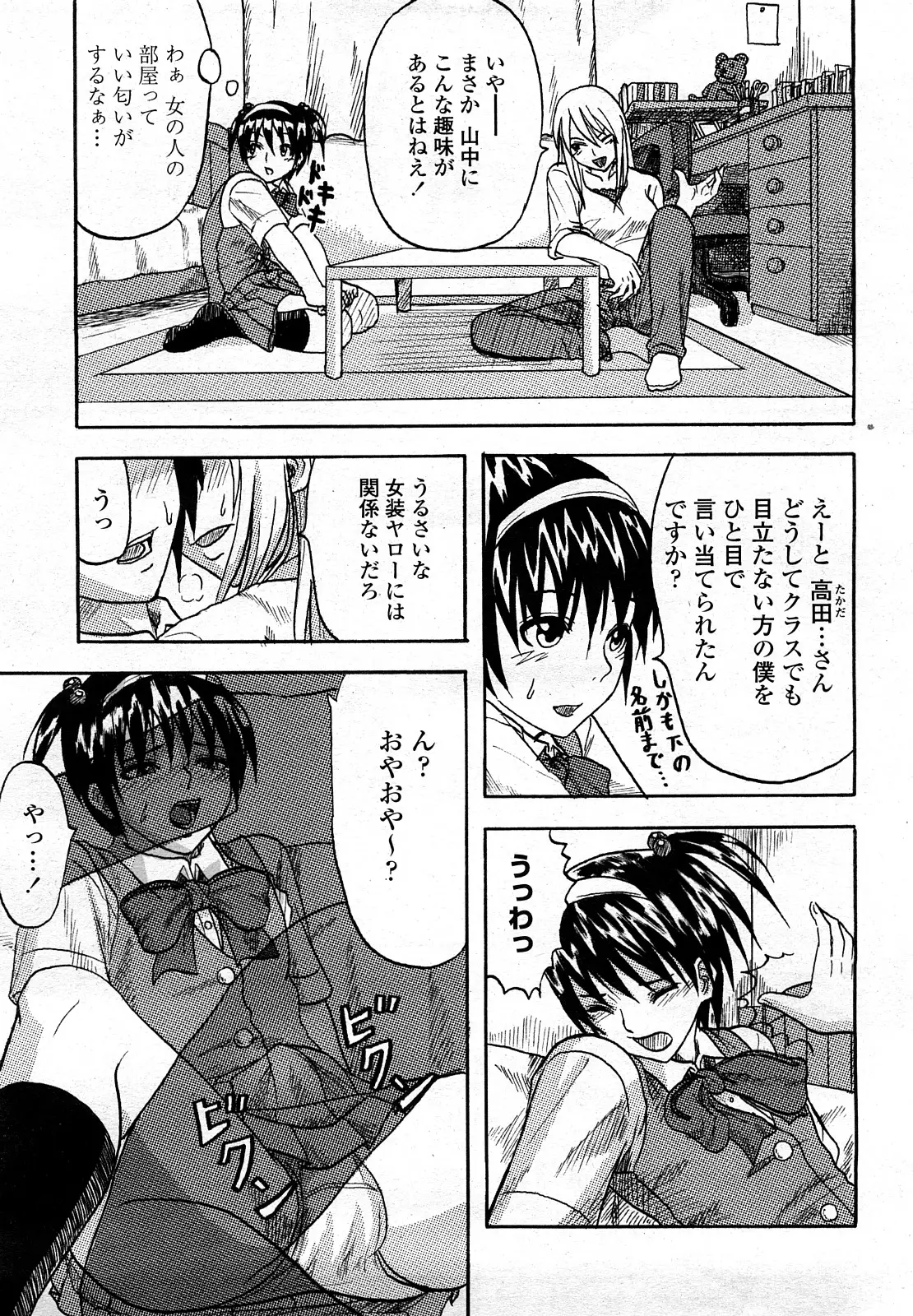 Page 452