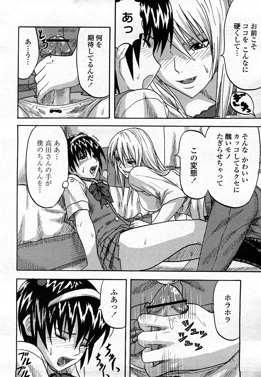 Page 453