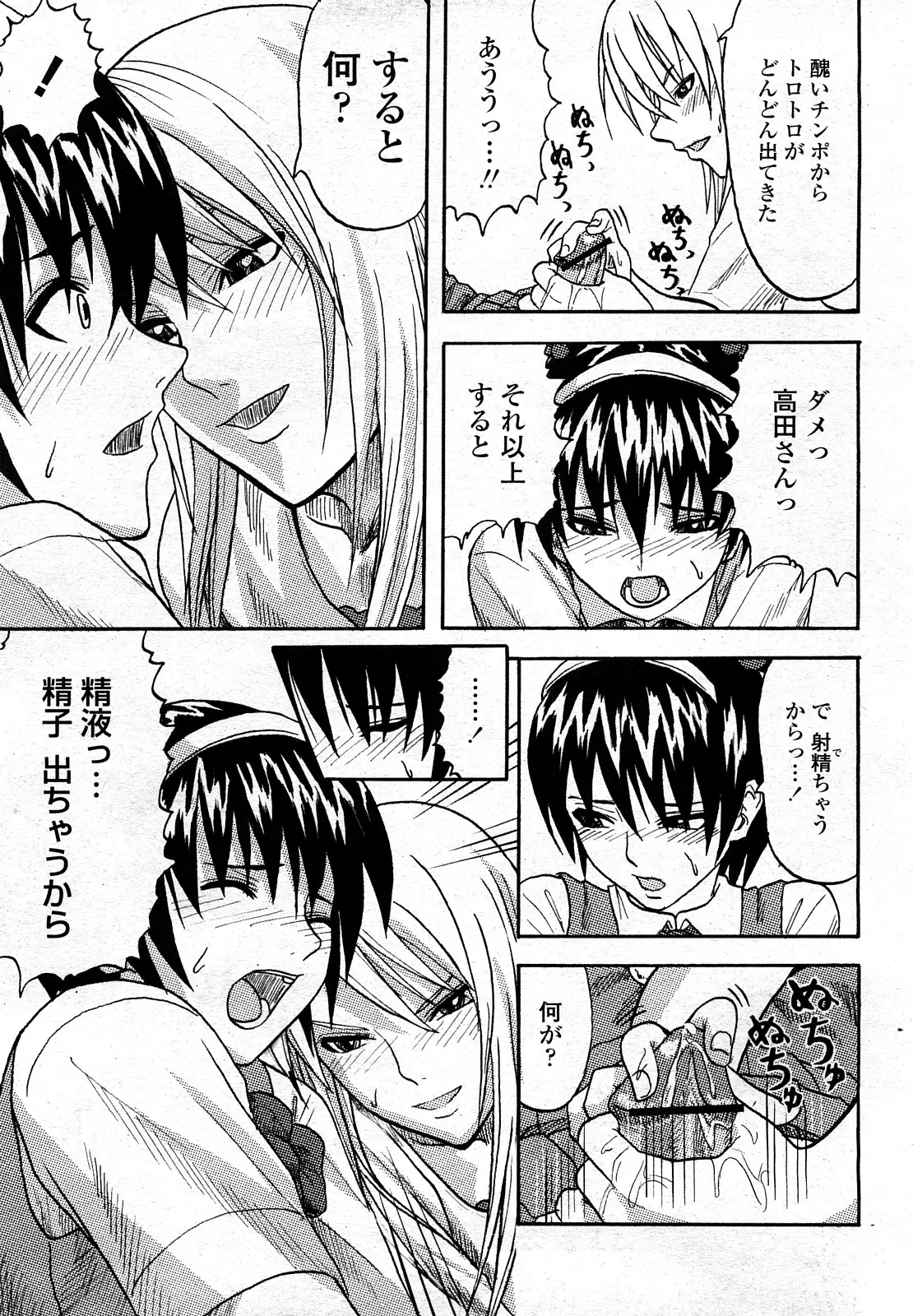 Page 454