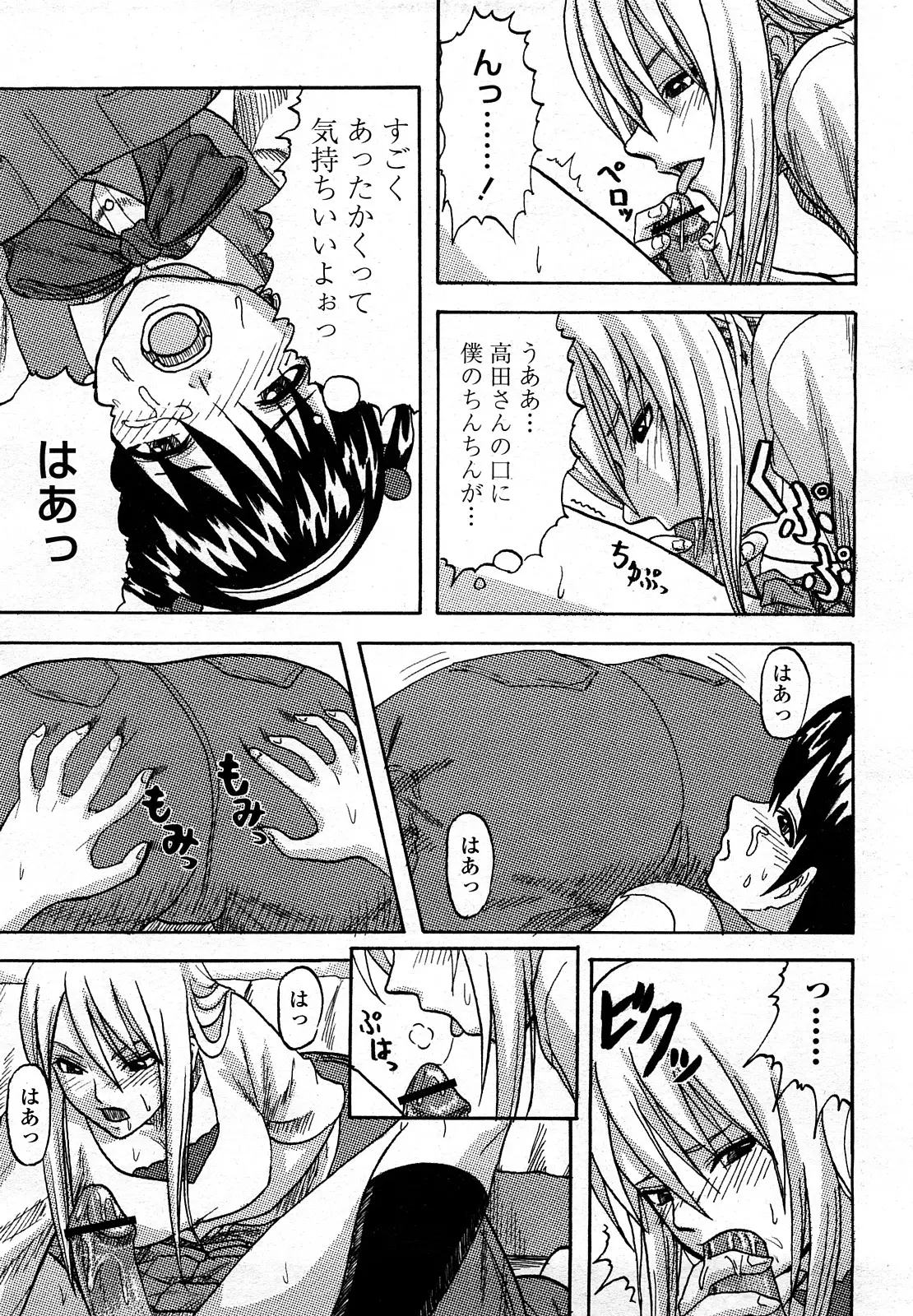 Page 456