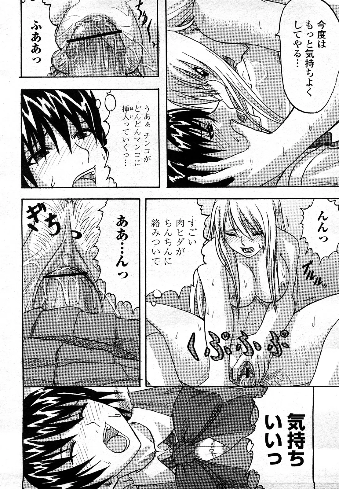Page 461