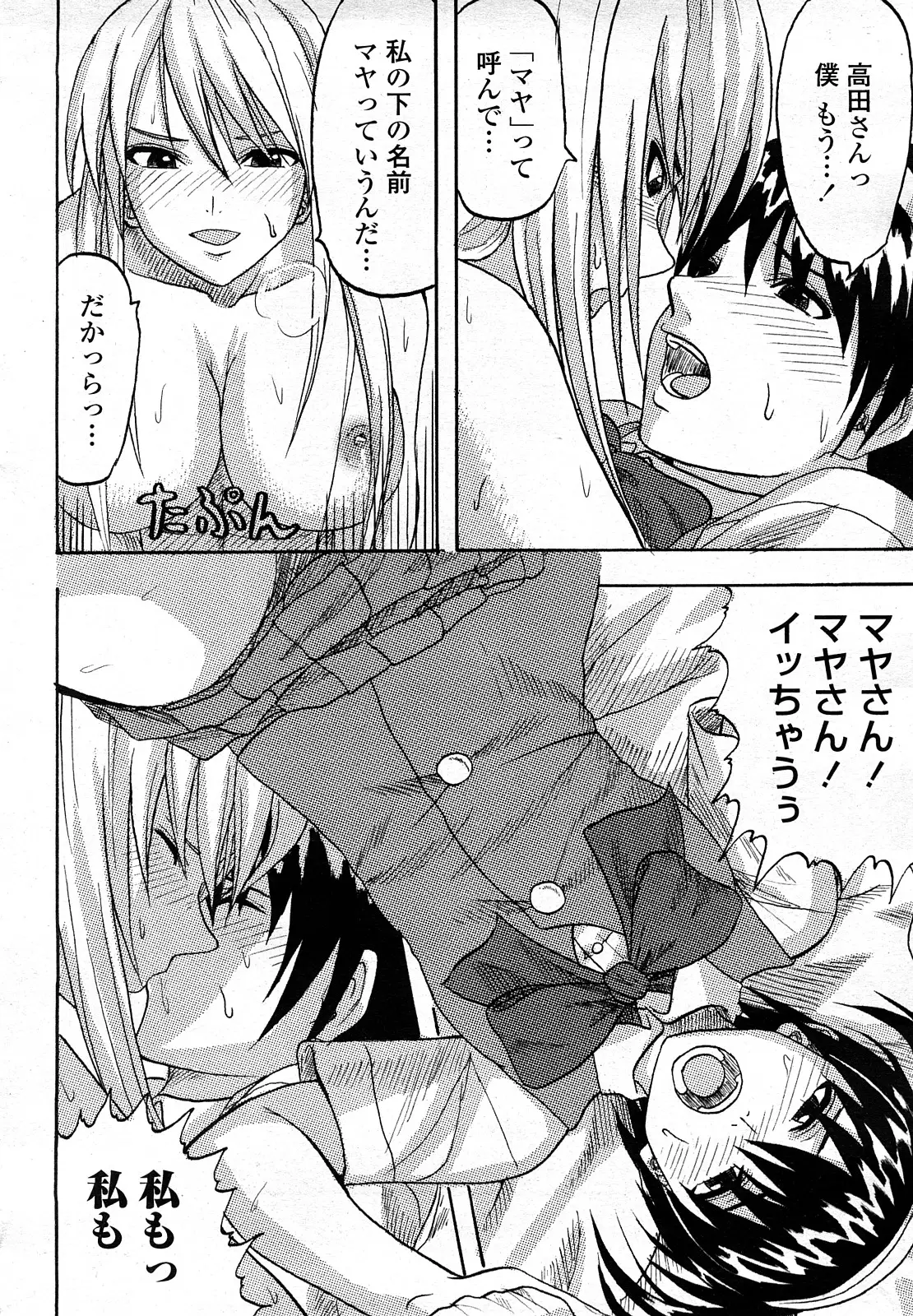Page 463