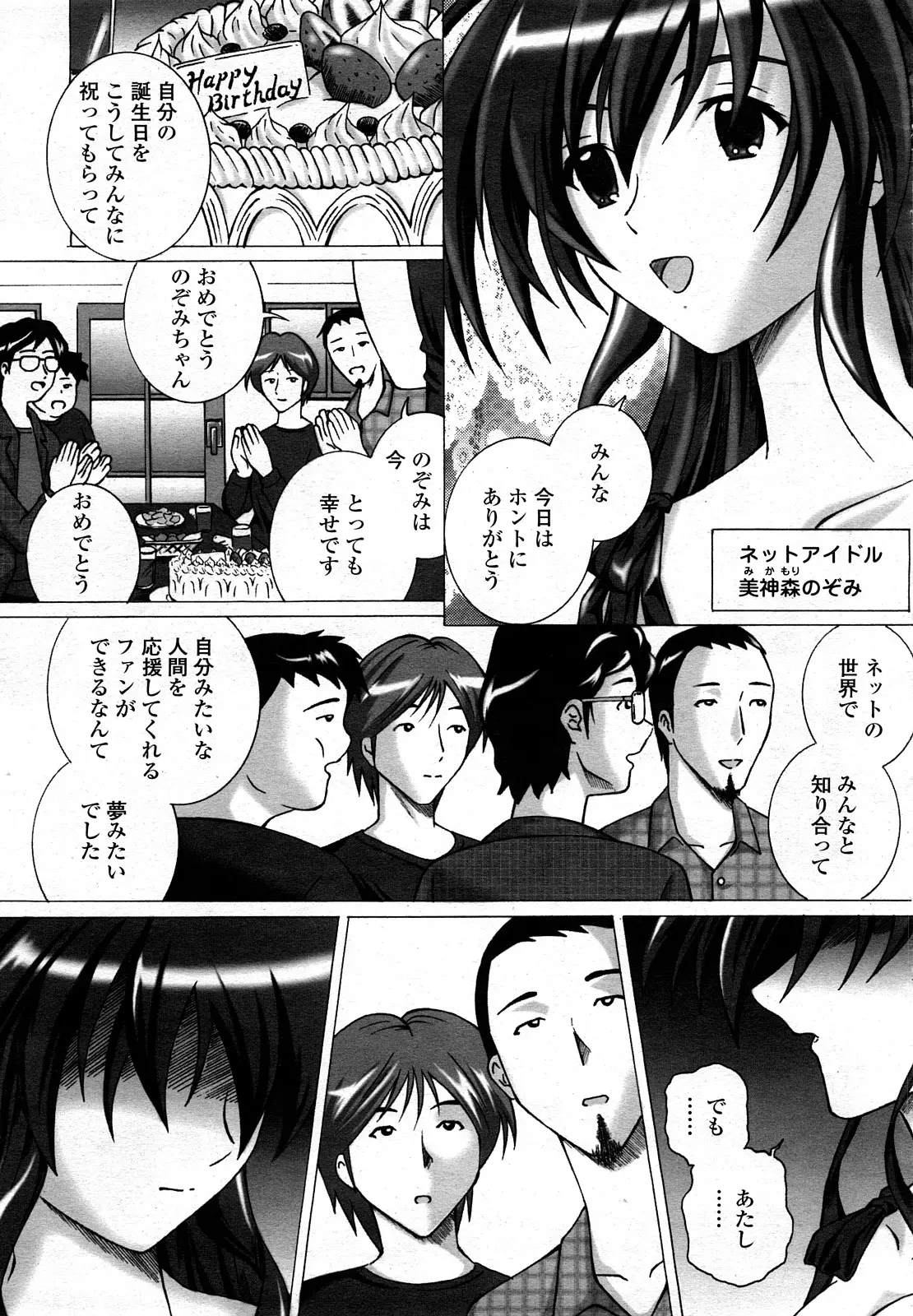 Page 466