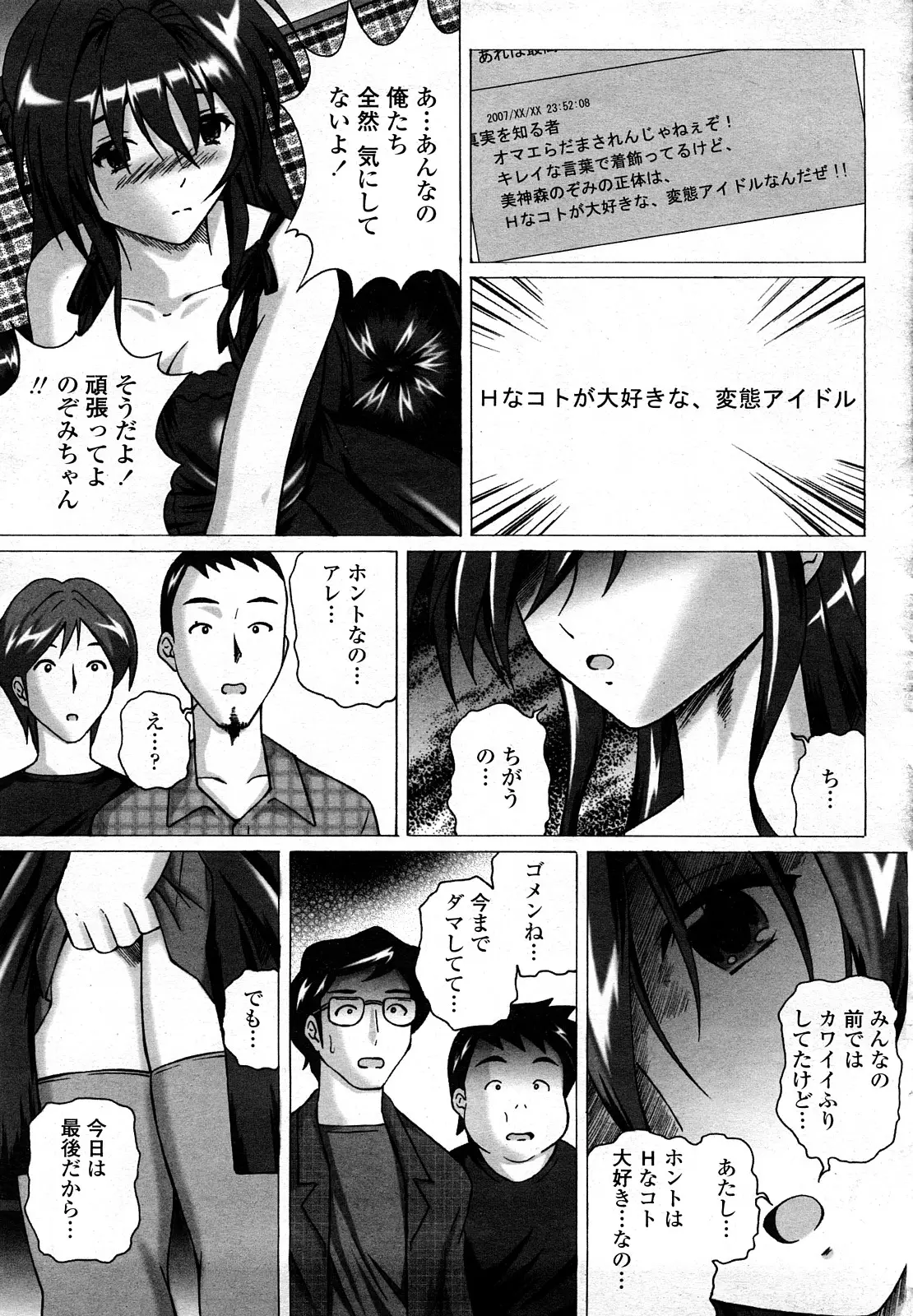 Page 468