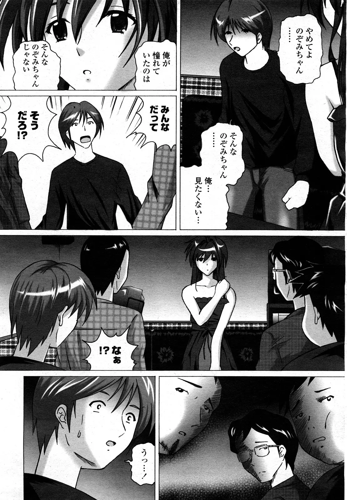 Page 470