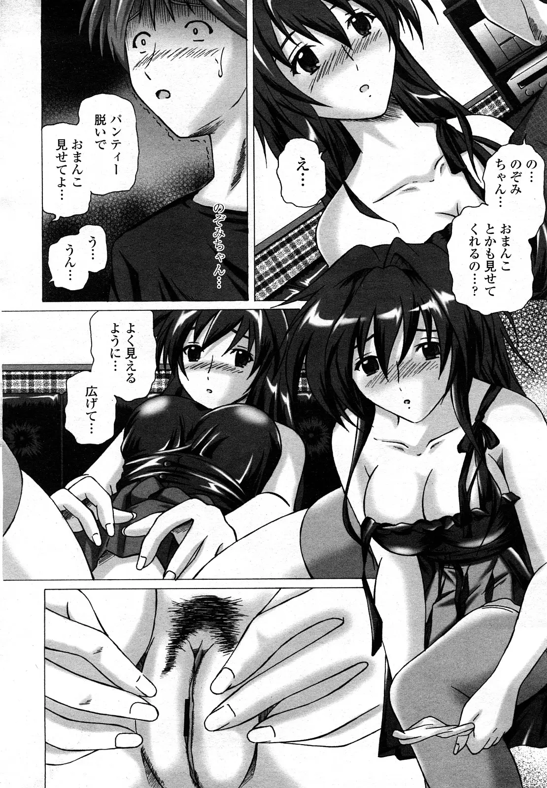 Page 471