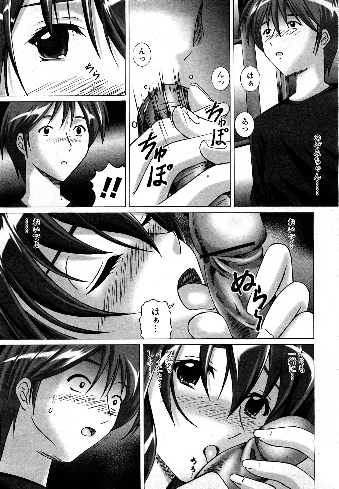 Page 476