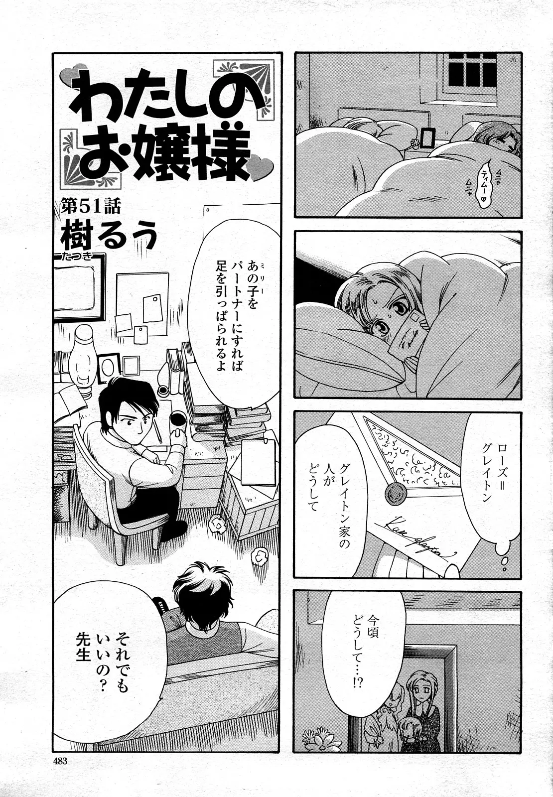 Page 482