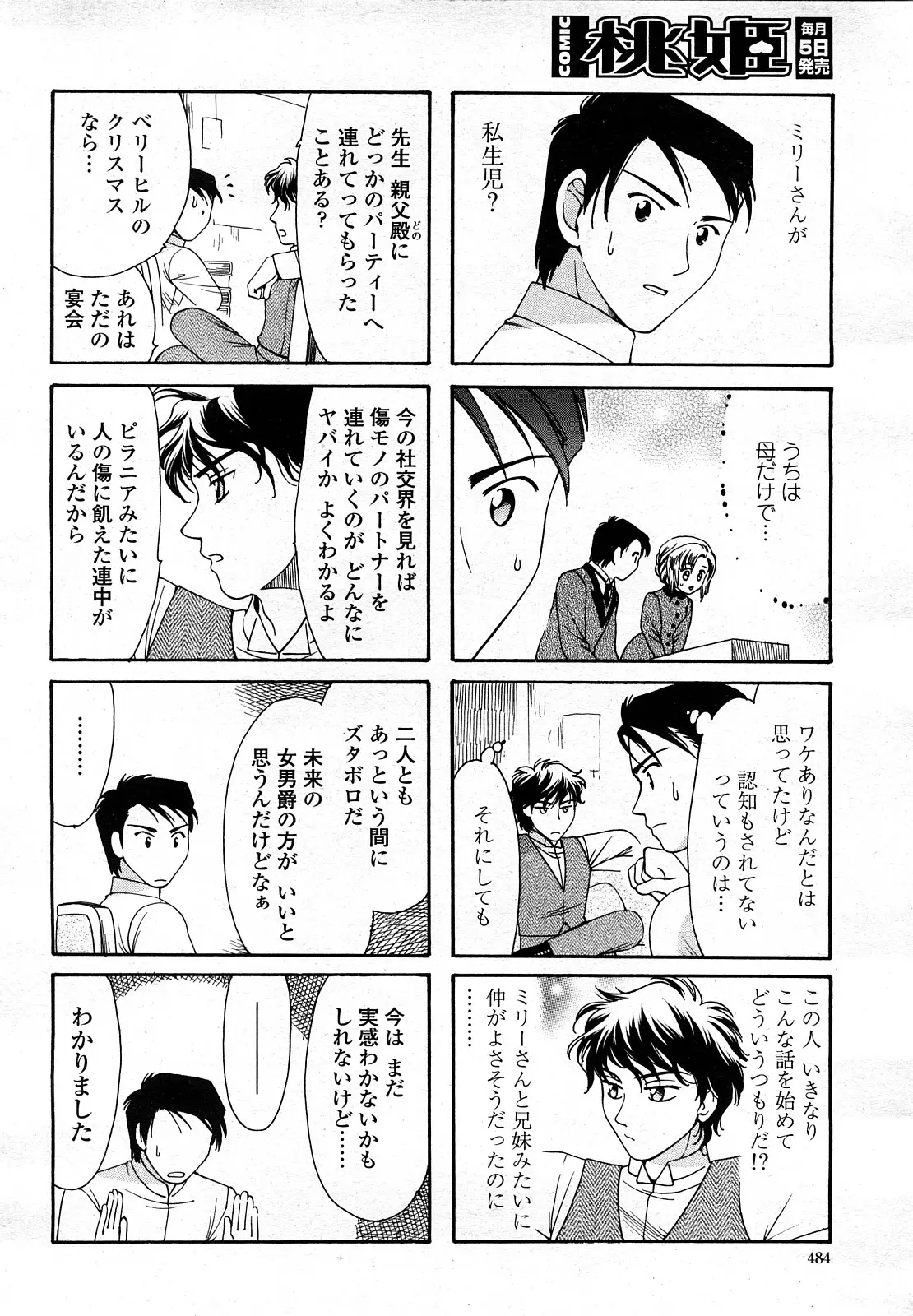 Page 483