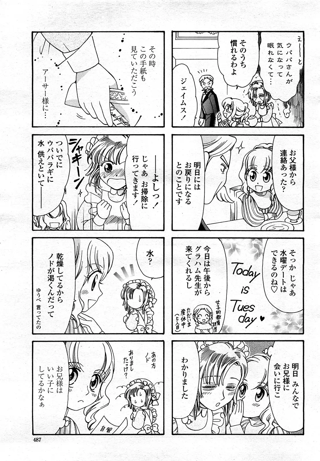 Page 486