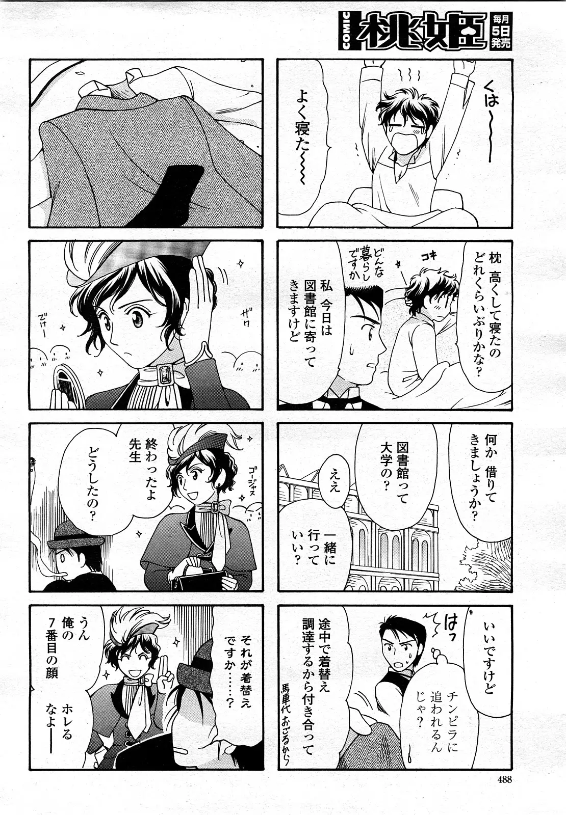 Page 487