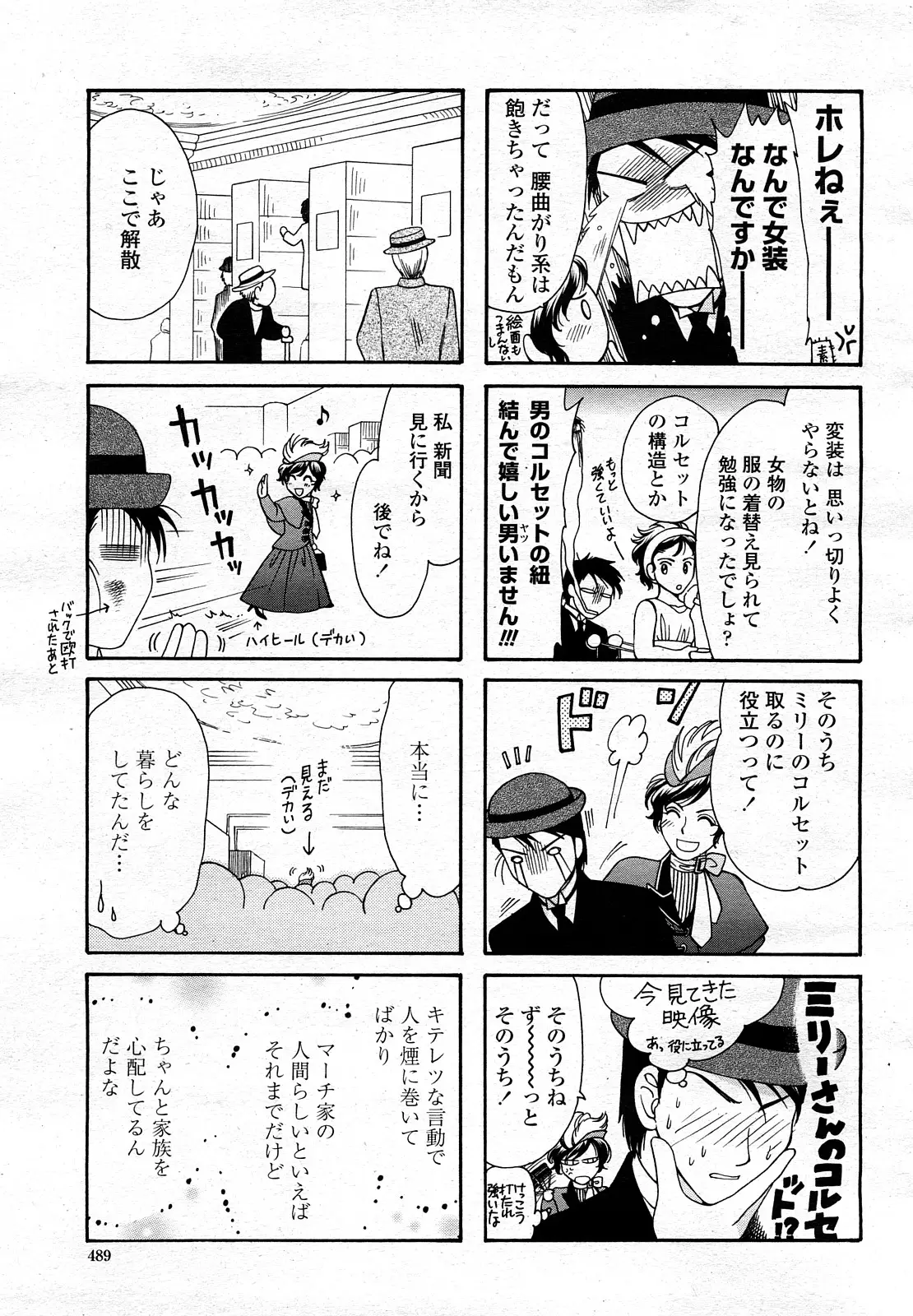 Page 488