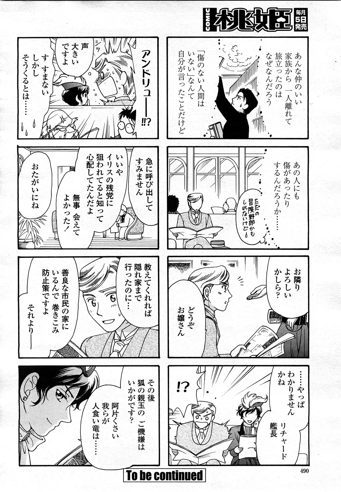 Page 489