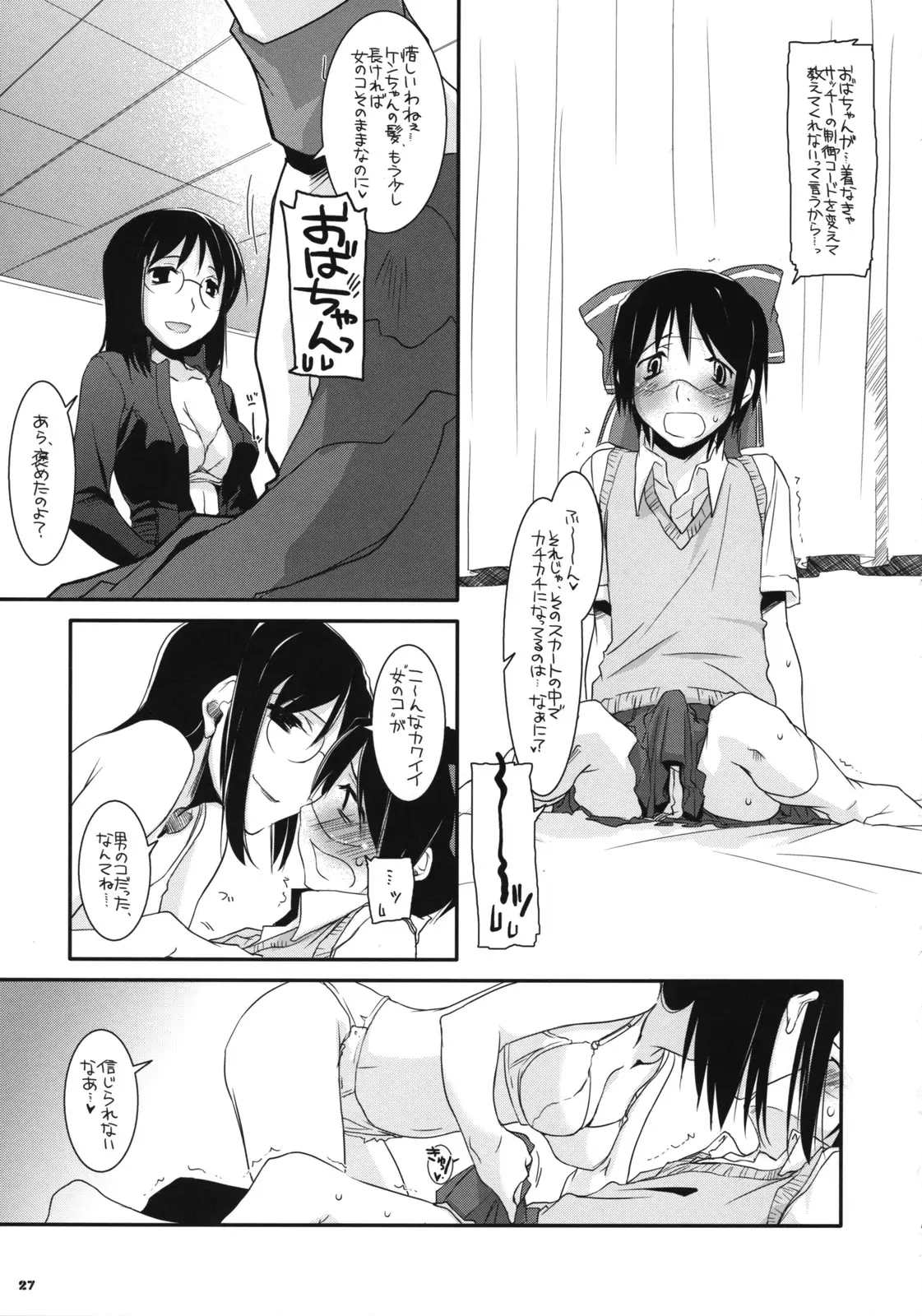 Page 26
