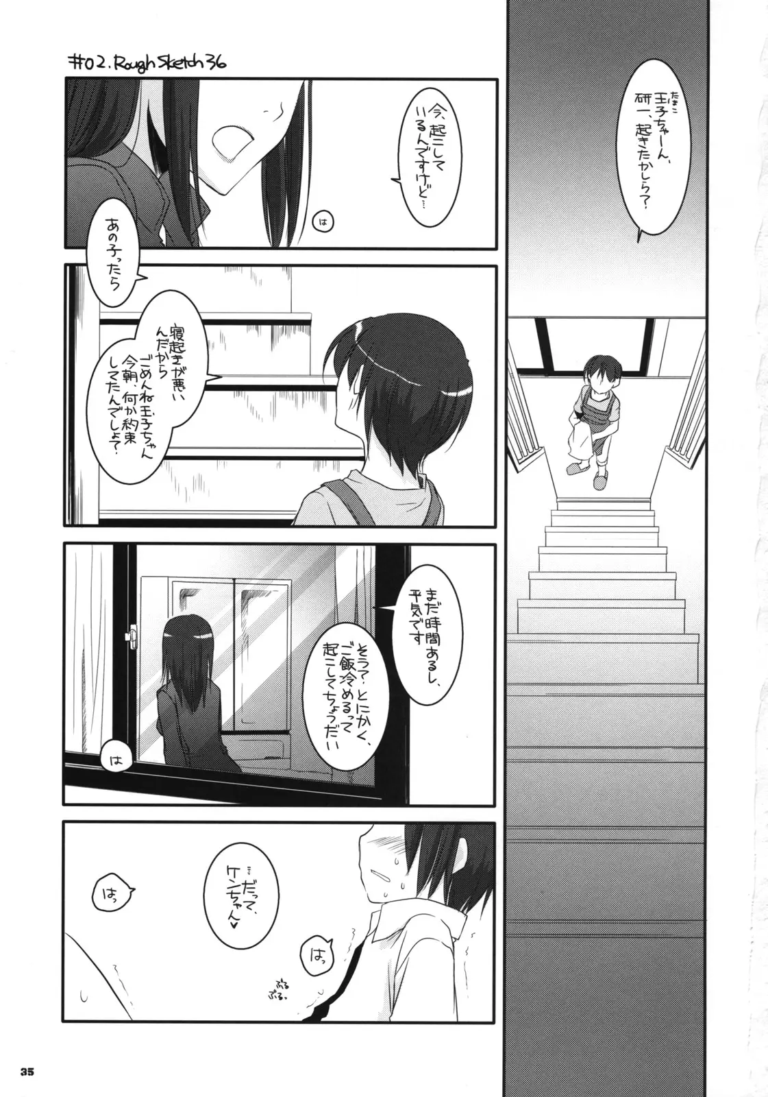 Page 34