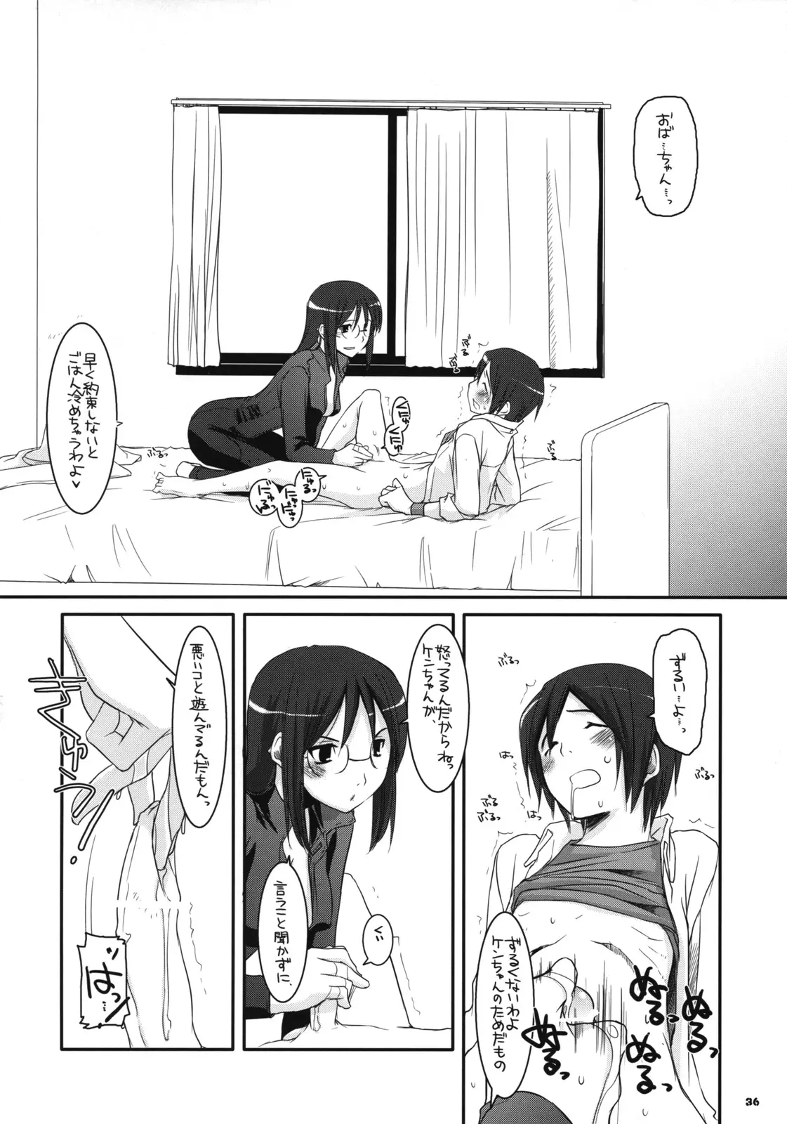 Page 35