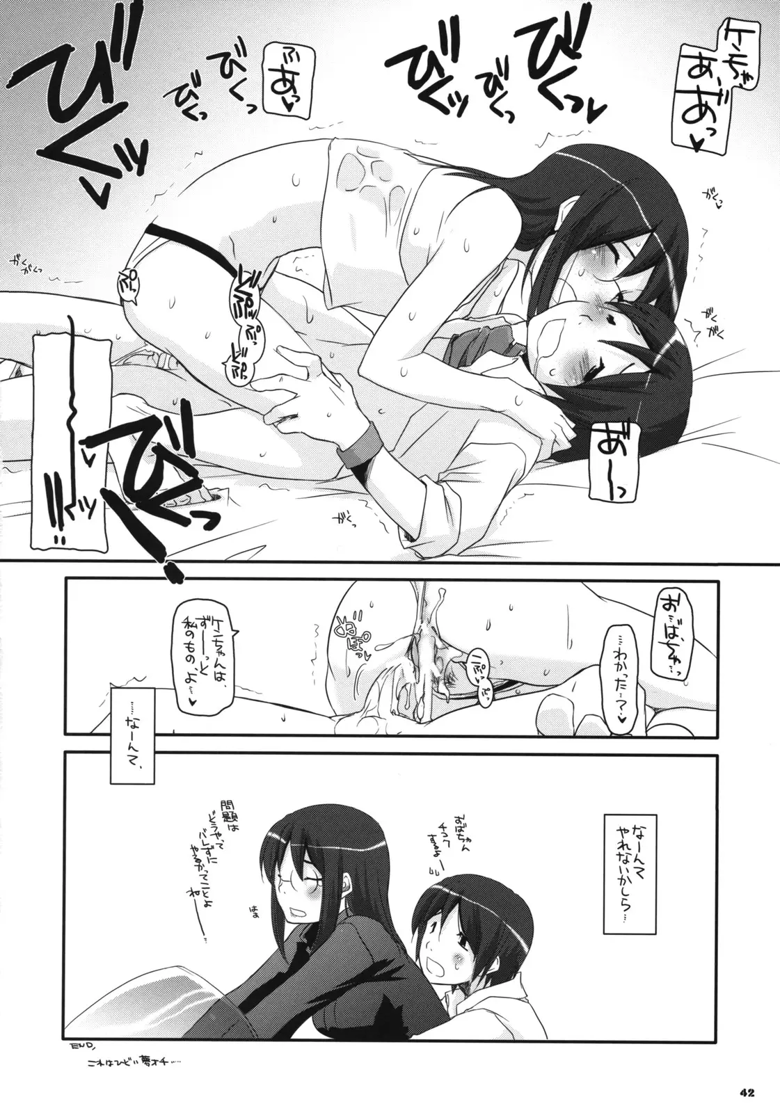 Page 41