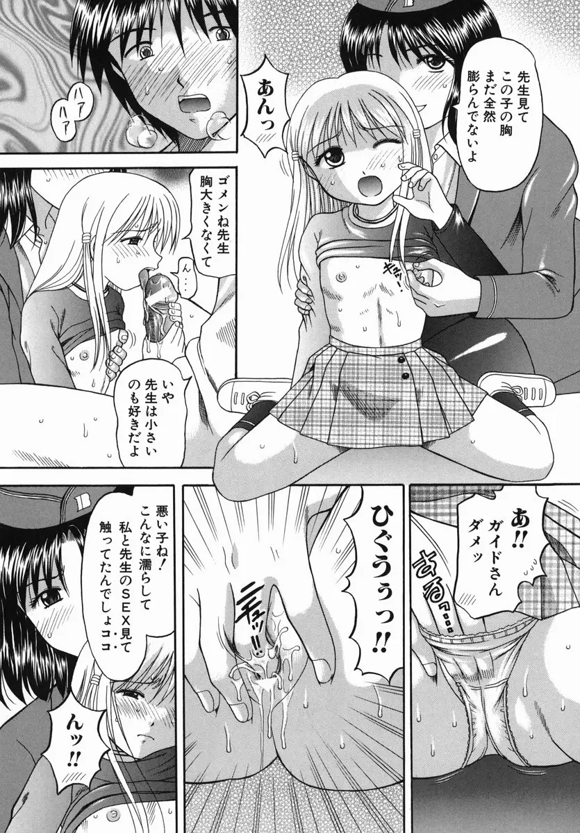 Page 147