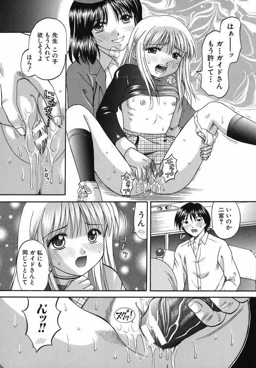 Page 148