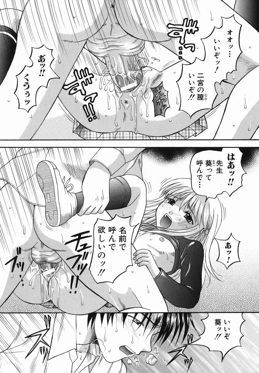 Page 150
