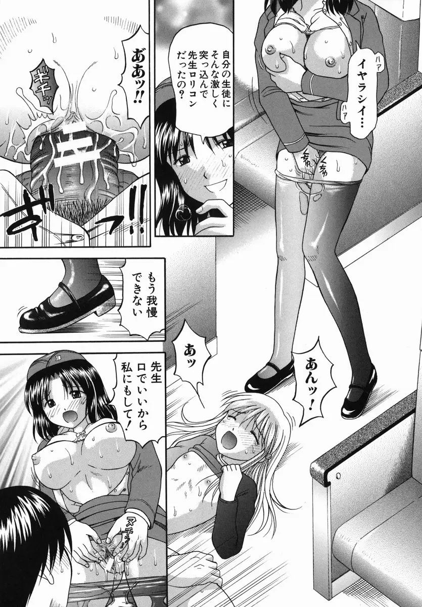 Page 151