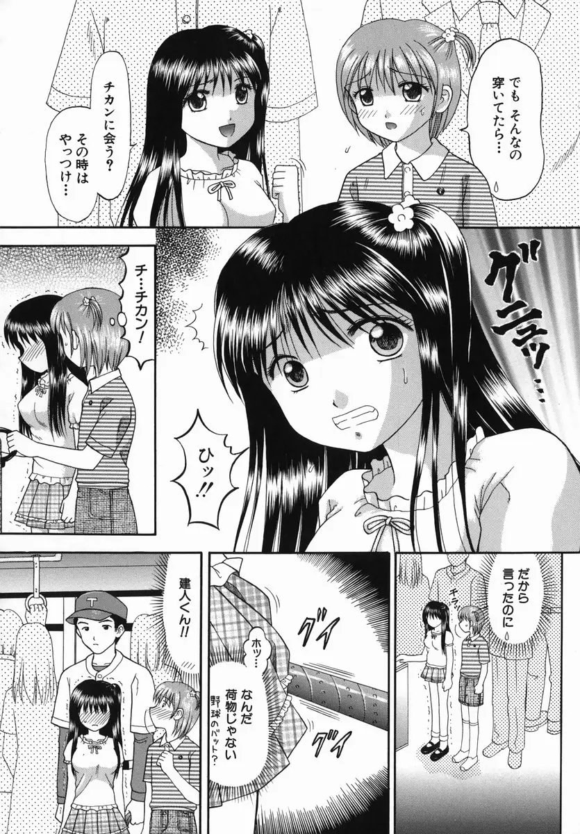 Page 186