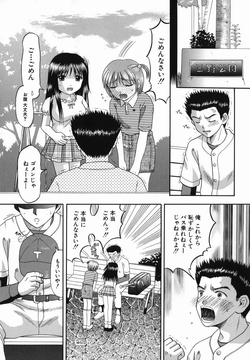 Page 188