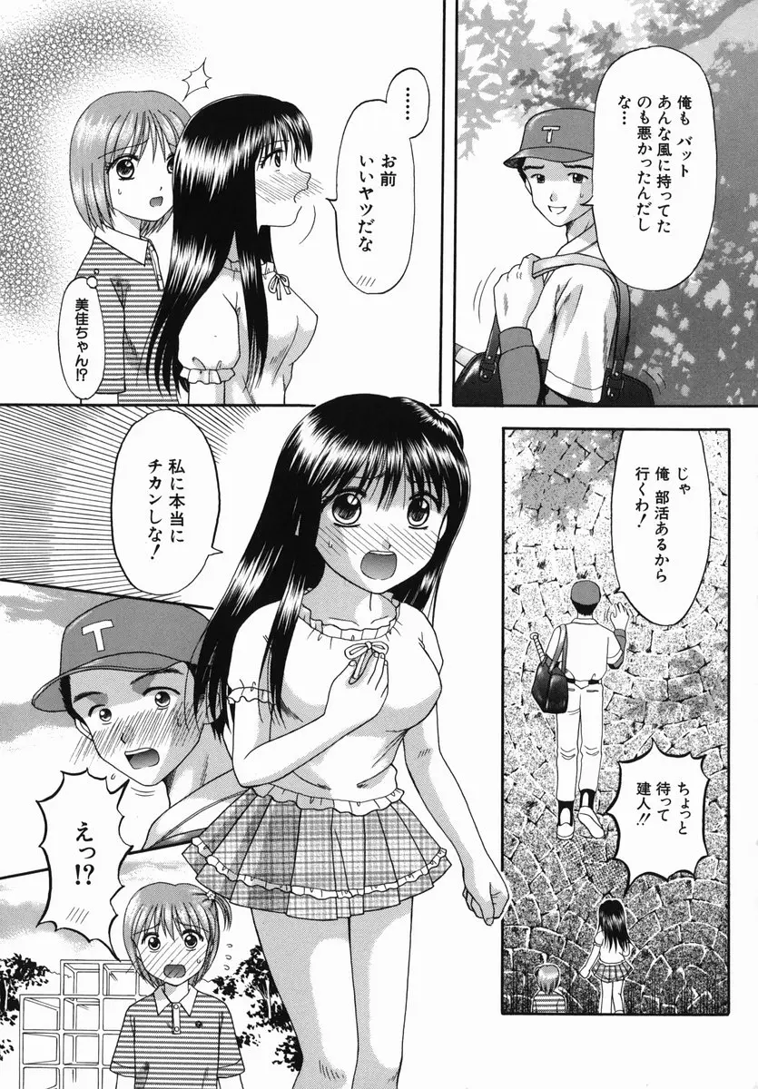 Page 189