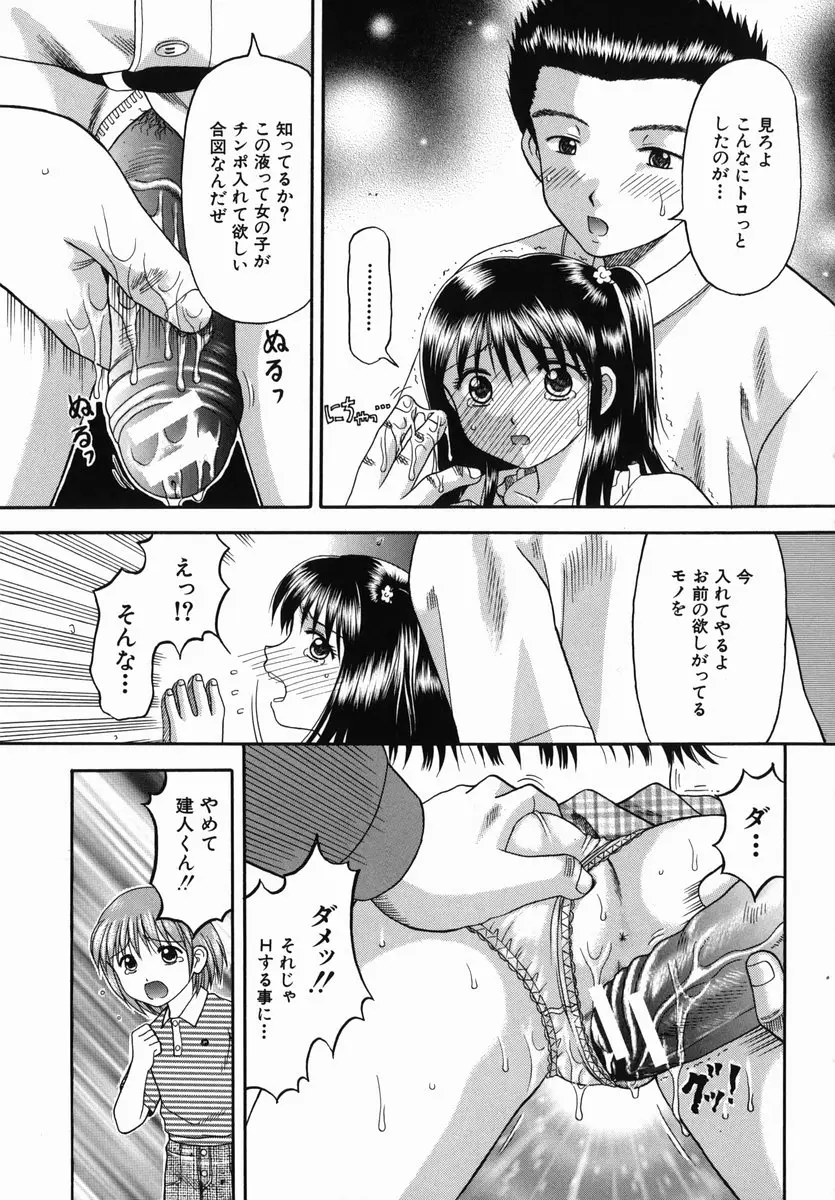 Page 195