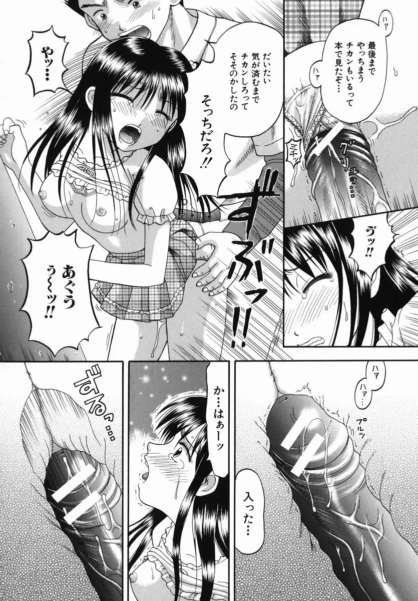 Page 196