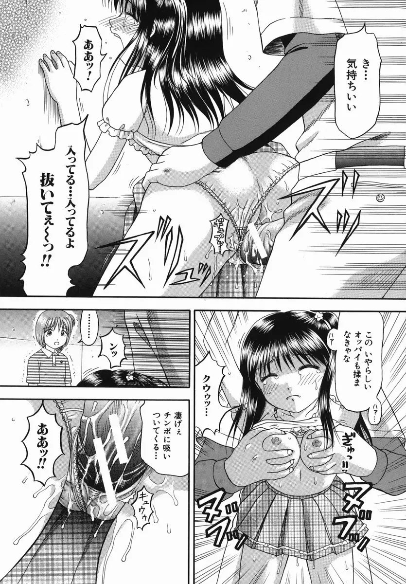 Page 197