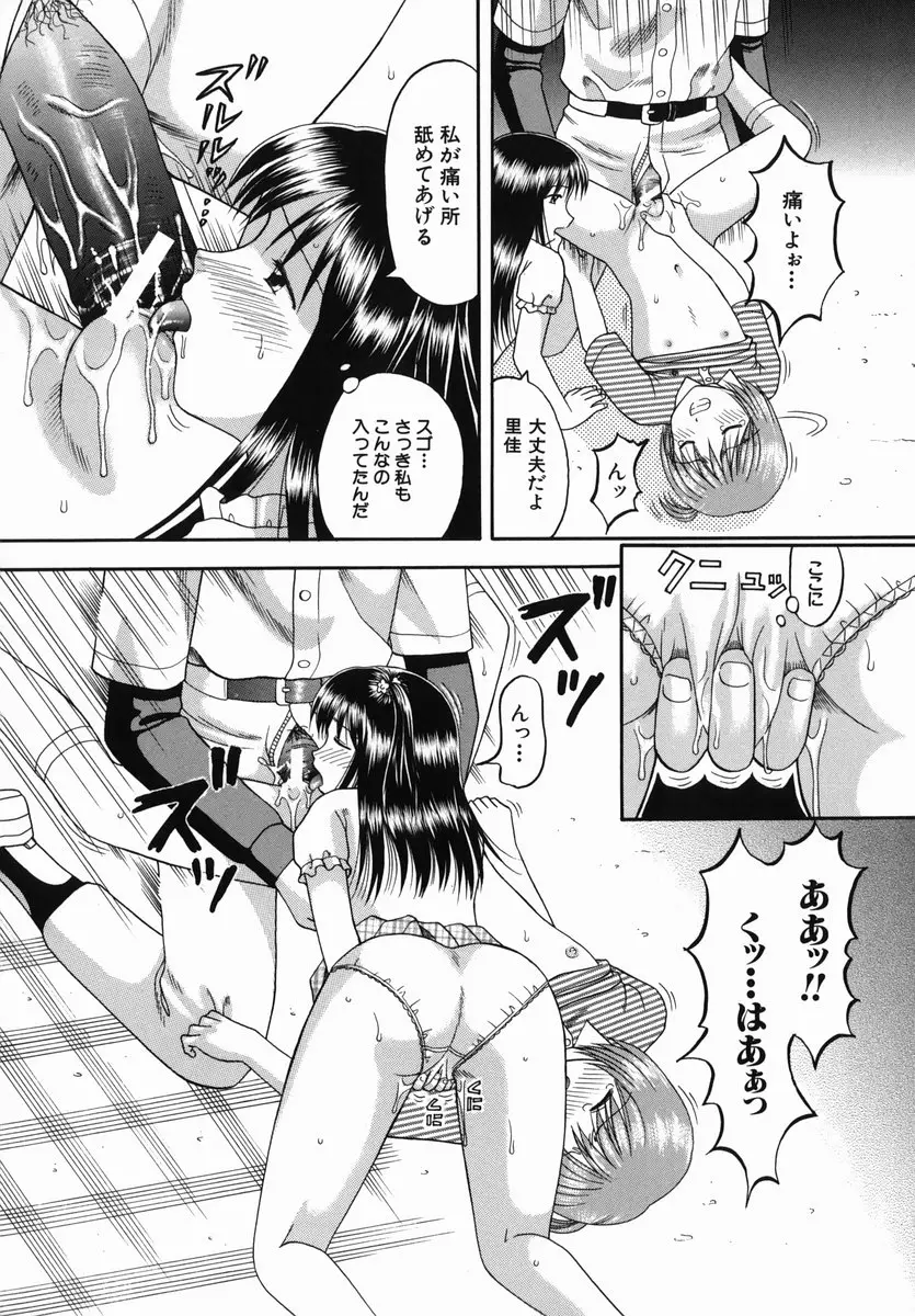 Page 202