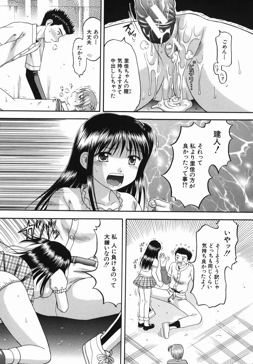 Page 208