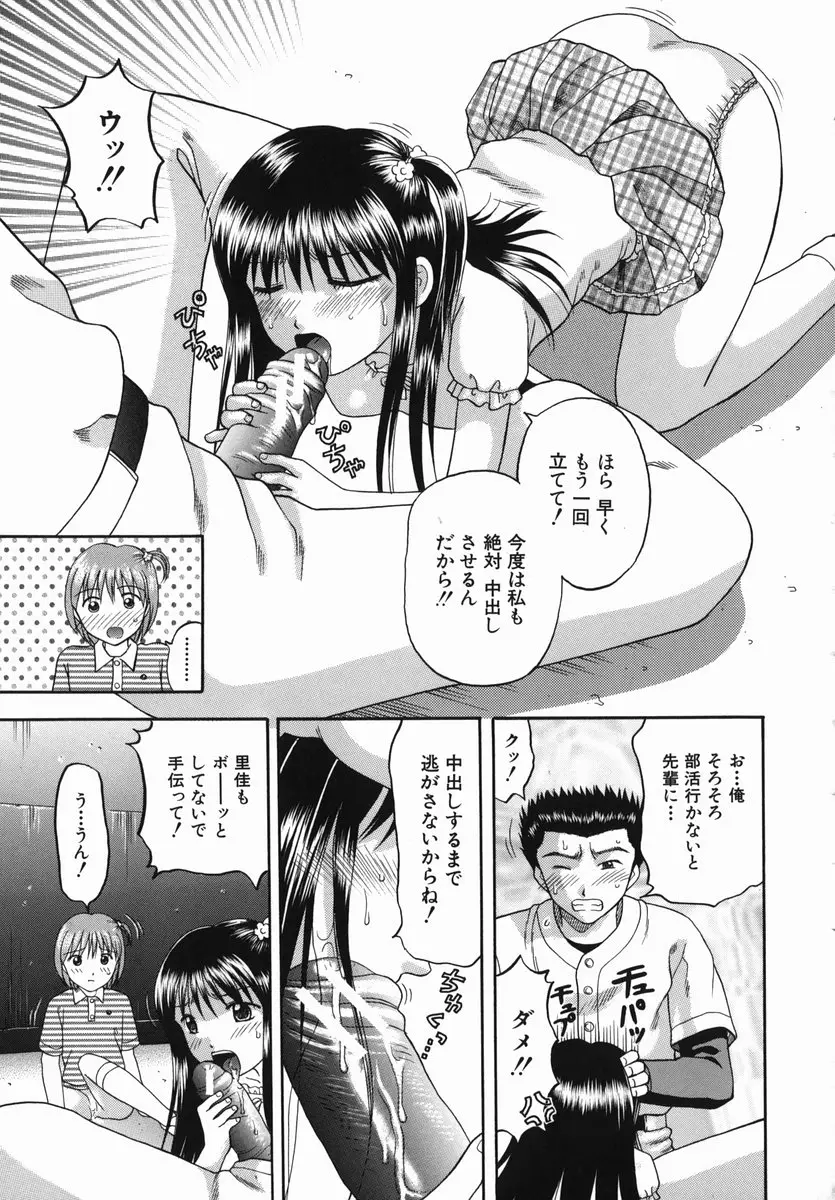 Page 209