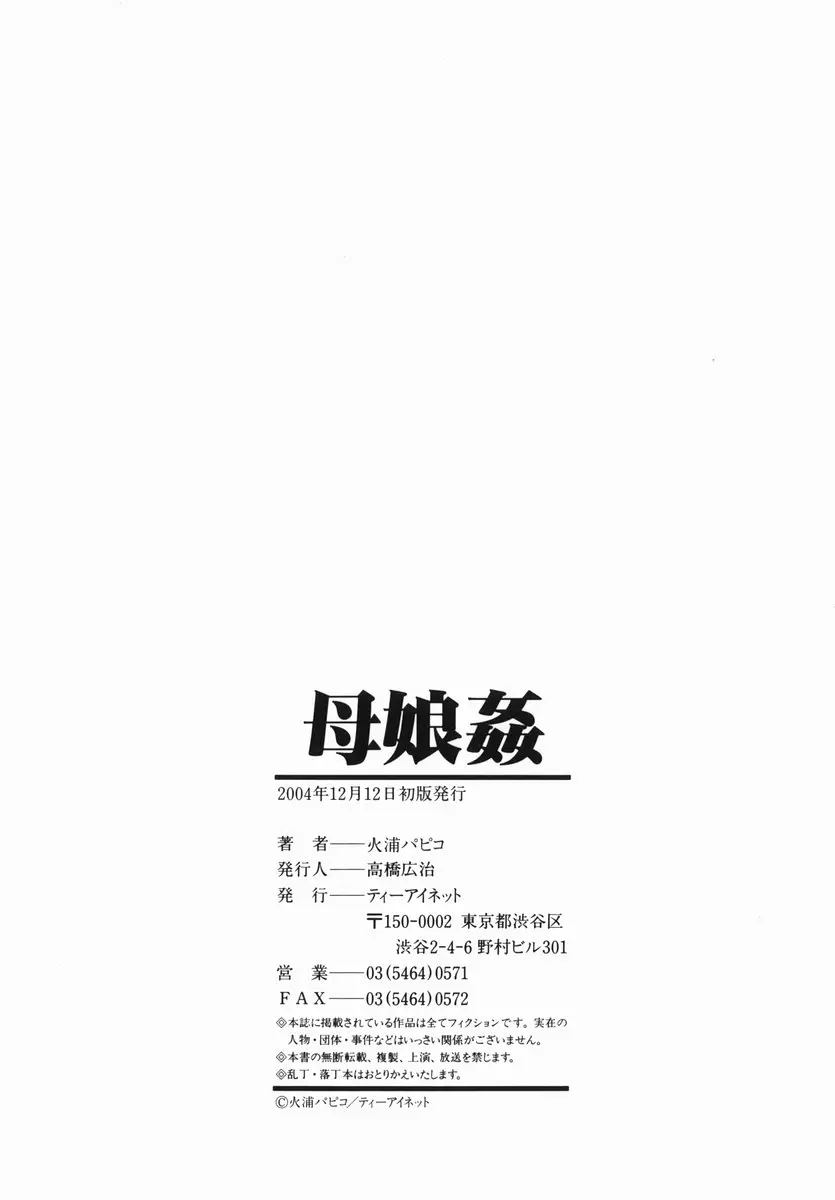 Page 212
