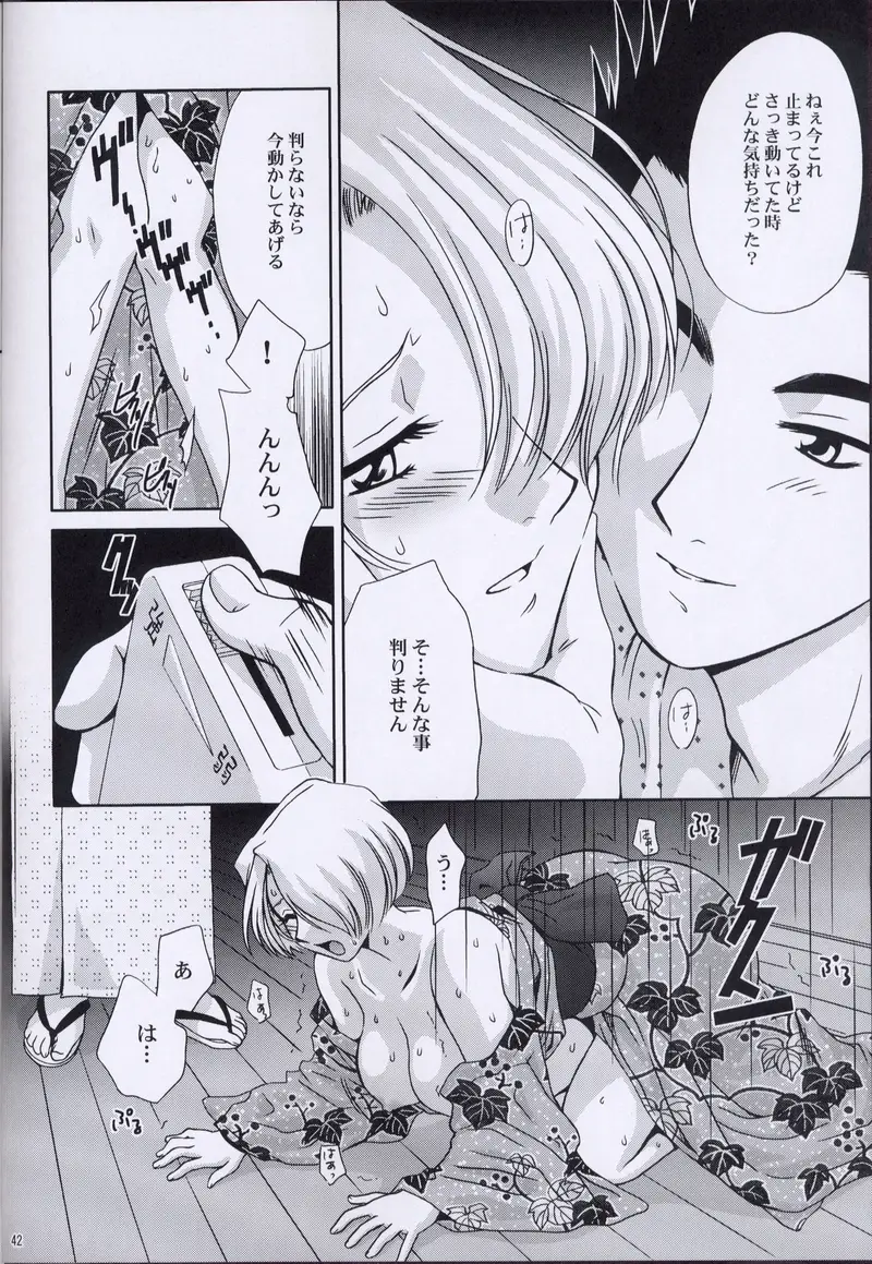 Page 41