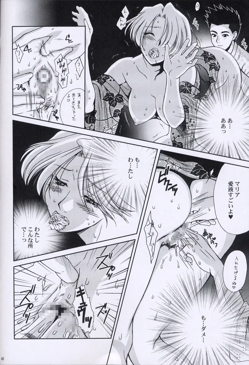 Page 45