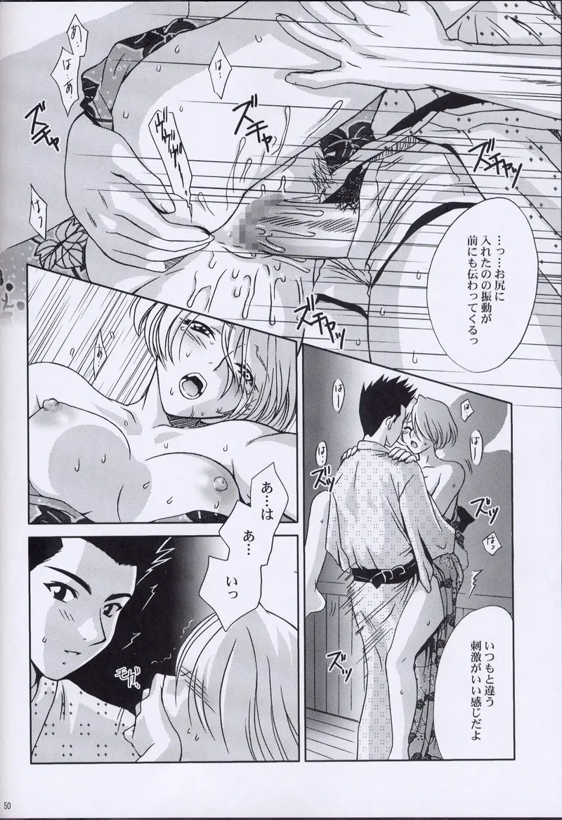 Page 49