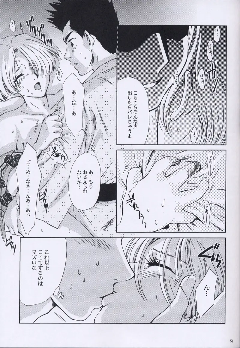 Page 50