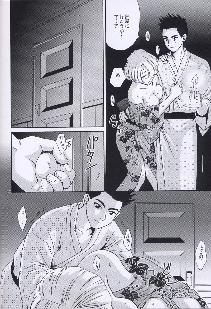 Page 51