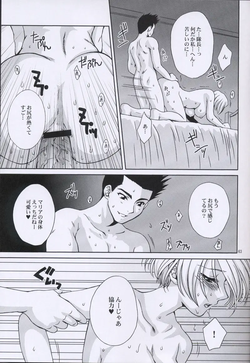 Page 62
