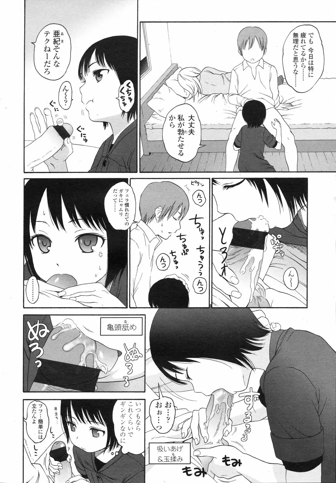Page 60