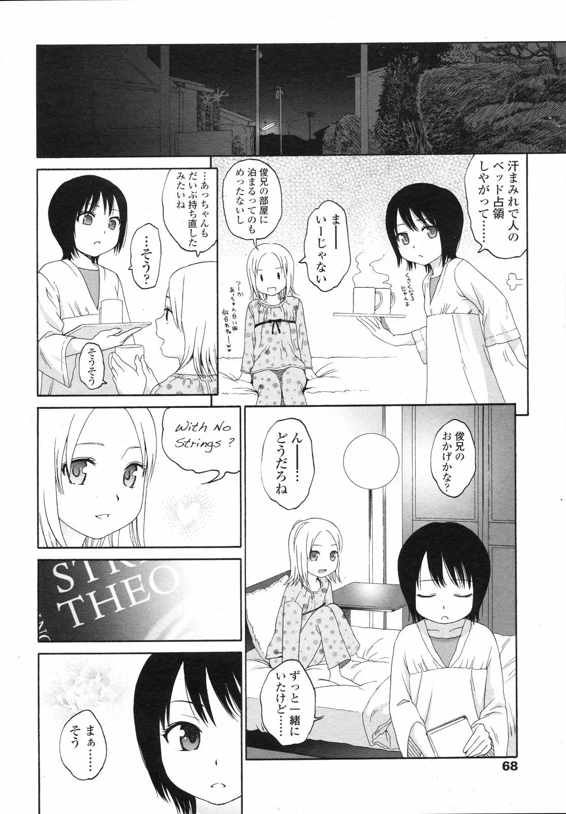 Page 68
