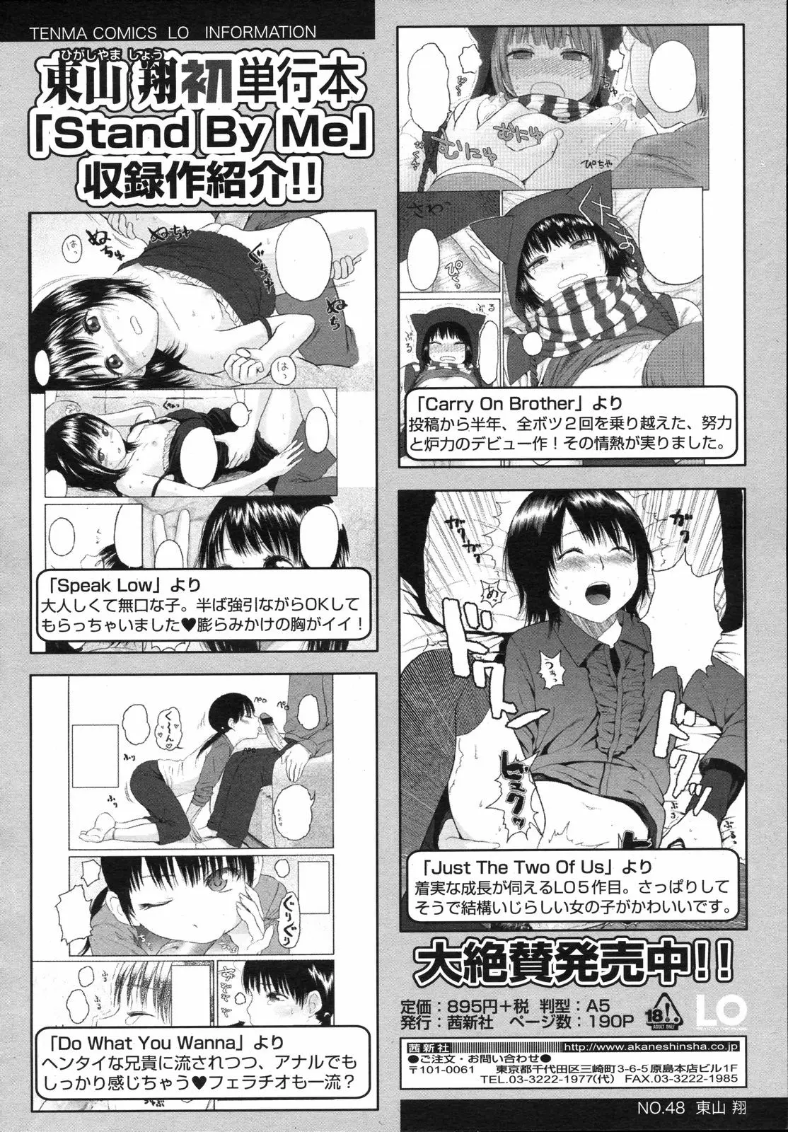 Page 72