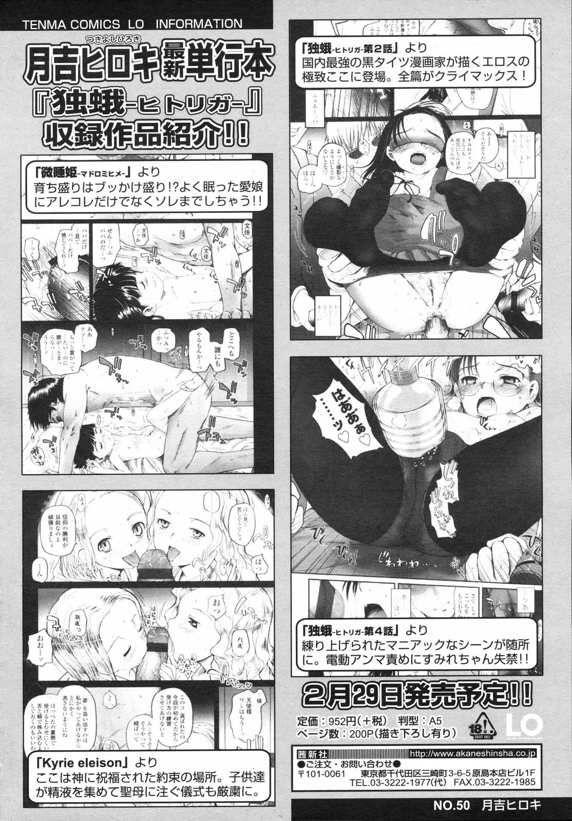Page 74