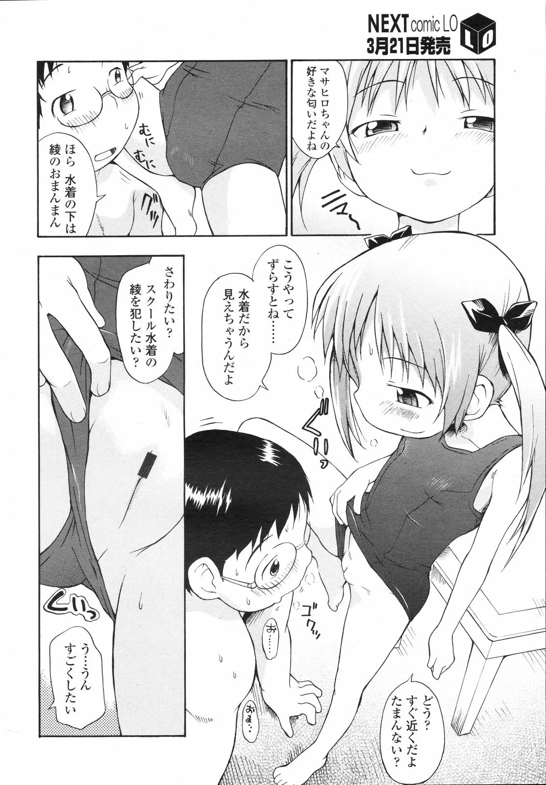 Page 98