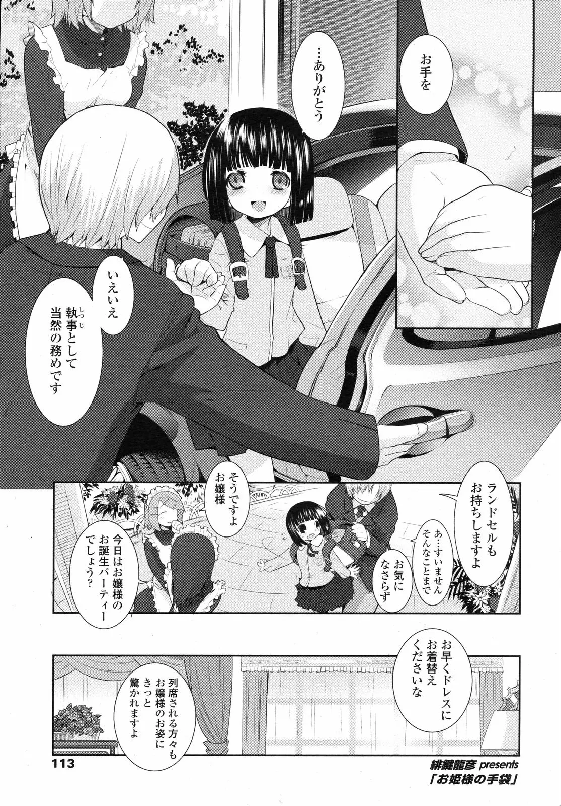 Page 115