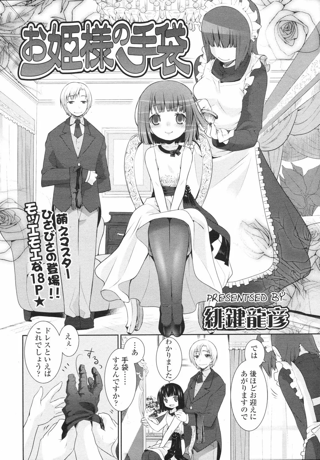 Page 116