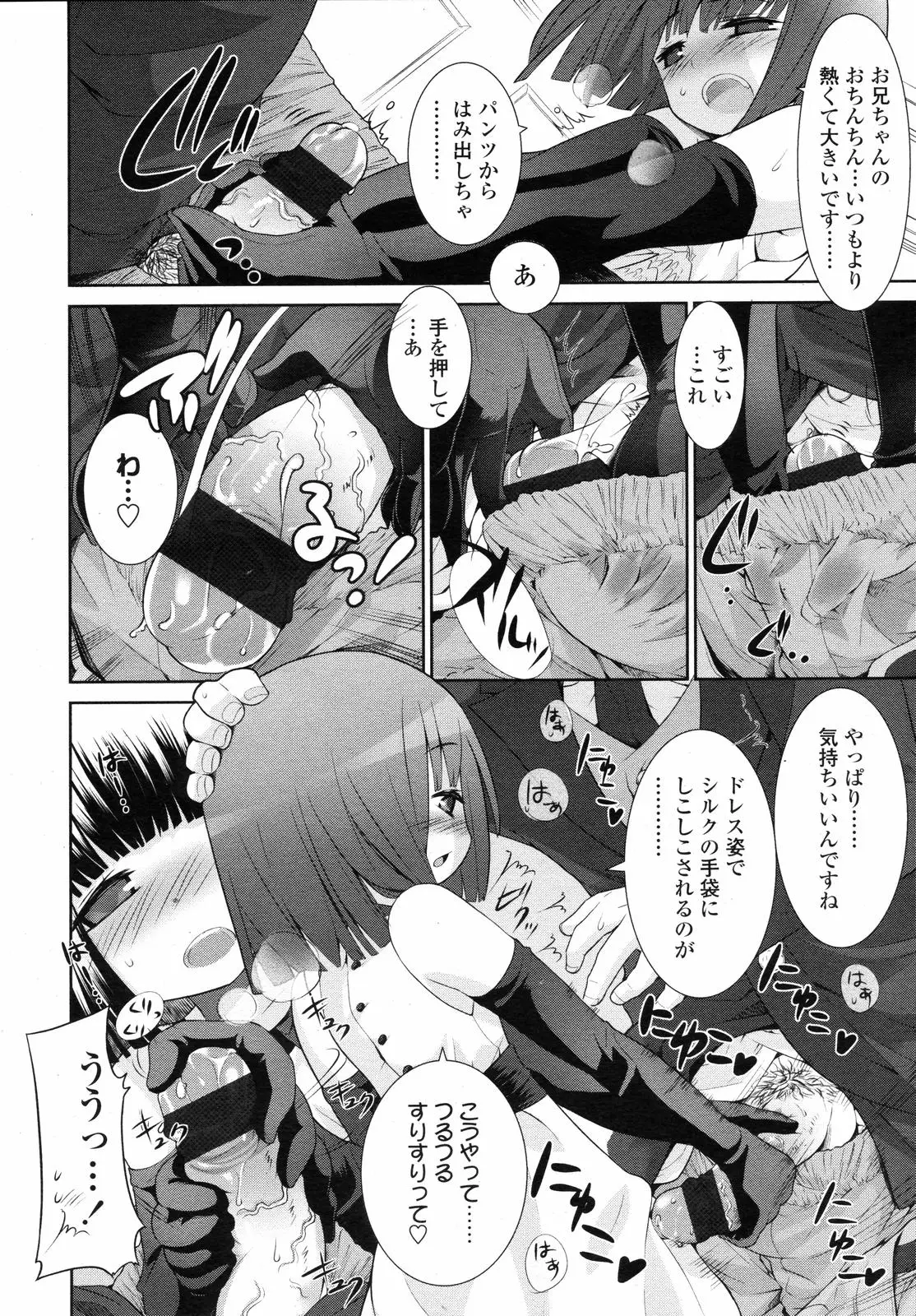 Page 120